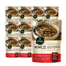 CJ 제일제당 비비고 500G 소고기장터국 5개 8개 10개 15개