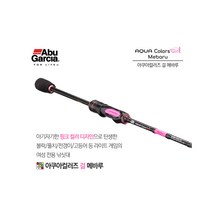 자바낚시 아부가르시아 아쿠아컬러즈 걸 메바루 루어낚시대 / 볼락루어대