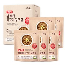 본죽 미니 본 버터 쇠고기장조림 70g x 5개입