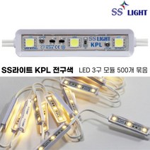 공식 에스엠디텍 LED 모듈 보급형 세트, 1개, 5 - 540*70 50W 세트 (주광색)