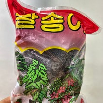 뉴 친환경유박 알송이 (친환경 발효퇴비) 1봉지-모종 묘목 꽃식물 사계절식물 유박
