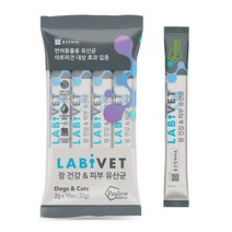 종근당 라비벳 장건강 피부 관절 유산균 강아지 고양이 영양제, 장&피부 체험팩 1개(10P)