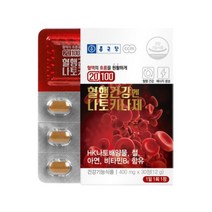 혈행건강엔 나토키나제 나토키나아제 낫또키나제 낫토키나제 국산 건강기능식품 1개월분, 1개, 30정