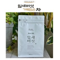 잎새버섯 버섯 차 티백 건조 차버섯 30개입 1개 국산 삼각티 개별포장 온 가족 건강 물 디가페인 음료 추천