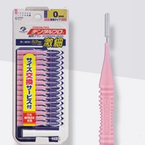 잭스 덴탈프로 I형 치간칫솔 SSSS, 15개입, 5개