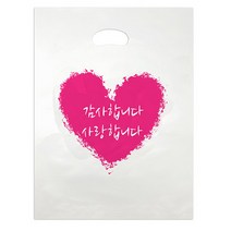 쉬운포장 사랑합니다봉투 30cm x 40cm 50장