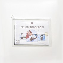 [맞소잉] No.017 텀블러 캐리어 패브릭 DIY 키트 미싱 바느질 수업용 만들기 재료