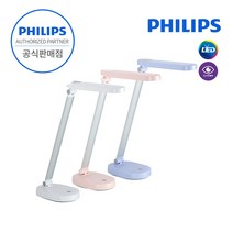 [ PHILIPS 코리아 공식판매점 ] 필립스 제이드 LED 스탠드 책상스탠드 조명 학습용 사무용 휴대용 독서등 취침등, 제이드_화이트