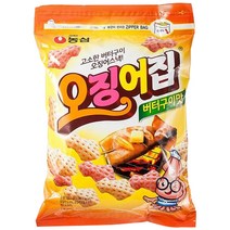 농심 오징어집 지퍼백, 164. 농심 오징어집지퍼 260g