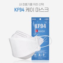 KF94 케이마스크 국산 미세먼지 일회용 마스크 25매, 25개입-1박스