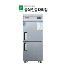 그랜드 우성 업소용 냉장고 냉동고 30박스 CWS-830R, 메탈, 올냉동 디지털