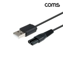 (COMS) 5V전용 면도기 8자 USB 충전케이블 30cm/BB938 BB938