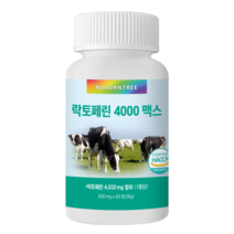 뉴본트리 락토페린 4000mg 맥스 초고함량 프랑스산 고농축 모로오렌지 배합, 1통, 60정
