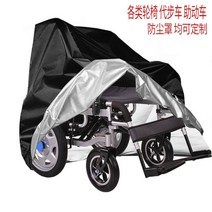 장애인전기차 장애인 전동차 어르신 노인 농업용 휠체어 먼지 커버 레인 커버 트롤리 전동, 검은색, 957295