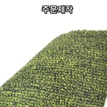 키즈카페 실내 놀이터 바닥시공 방염 카페트매트 롤카페트 인테리어 발코니