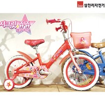 2021 삼천리 시크릿쥬쥬 별의여신 어린이 네발자전거, 18인치 107~116cm