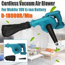 송풍기 휴대용 충전 산업용 가정용 진공 전 앰프 makita 18v 배터리(배터리 흡입, 없음