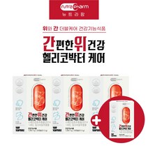 위산분비억제제 위무력증 소화장애 위가쓰릴때 속쓰림 식체 헬리코박터균원인 위 간 보호제 간 과 위 아플때 속아플때 에 좋은 속편한 먹는 건강 관리 보호제 영양제, 3+1(4개월분), 1.05g