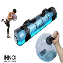 INNOI 아쿠아백 볼 워터 밸런스 파워 운동 중량 웨이트 홈트레이닝 HTT-10K, 아쿠아백(30kg)