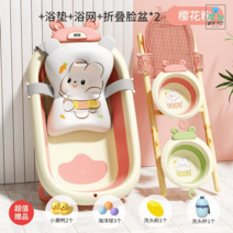 아기욕조 목욕 대야 어린이 향균 유아 신생아, 옵션16