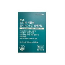 뉴트리코어 NCS 초임계 식물성 알티지(rTG) 오메가3, 30정, 20개