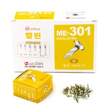 펜코리아(디오피스) 에이에스코리아 할핀 소 ME-301 10mm