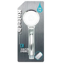 BK샤워헤드-고급스텐(대)W-0478, 본상품