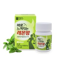 애플트리김약사네 레몬밤 로즈마린산 타닌 폴리페놀 플라보노이드 추출분말 정제 식이섬유 체지방 뱃살 몸매관리, 1개