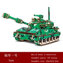 범선 모형 프라모델 나무 조립식 3D 퍼즐 노트르담 성당 세일링 보트 비행기 DIY 목공예 키트 교육 완구 로봇 모델 빌딩, 없음, 15.15