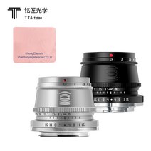 TTArtisan 35mm f1.4 마이크로 단결정 초점 렌즈 적용 E카구치 니콘 ZFC 캐논 파나소닉 M43 후지, 검은색, Nikon