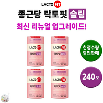 종근당건강 락토핏 생유산균 슬림 가르시니아 +알약통 증정 구성 다이어트 유산균 살빠지는 살뺴는 영양제 비타민 효소 효모 추출물 체지방 관리 추천 유산소 대신 먹는 다이어트, 2g X 60포, 4통