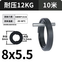 우레탄 투명 호스 PU 가스관 압축 공기 펌프 고압 4 6 8 10 12 16mm 고열 폭발 방지, PU8 x 5.5 검정 10m