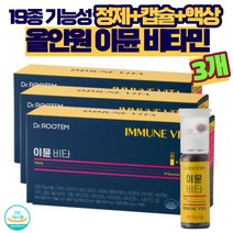 이뮨 비타민 올인원 마시는 액상 비타민 영양제 물없이 마시는 비타민 이뮨비타 멀티 종합 토탈 고함량 이뮨 샷 비타민 미네랄 앰플 고농축, 3박스, 294g, 14회분