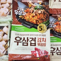 풀무원 우삼겹 김치볶음밥 1.25kg, 일반포장 동절기만