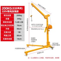 코끼리작기 소형자키 접이식 엔진리프트 자동차 크레인, 200KG 전기 크랭크