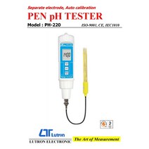 코린스몰 LUTRON PH-220 PH Meter 펜 산도측정기 센서 분리형 타입