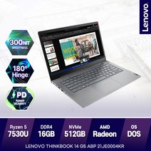 레노버 씽크북 14 G5 ABP-21JE0004KR R5-7530U, 21JE0004KR, Free DOS, 16GB, 512GB, 라이젠5, 그레이