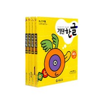 기탄한글 A단계세트(유아3~6세.전4권), 기탄교육