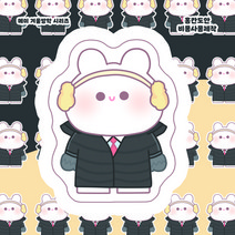 (비몽사몽문구점) 롱패딩 메미 도무송