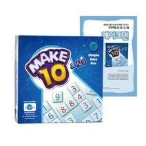 아트박스/피에스컴퍼니 암산왕 메이크텐+워크북 증정