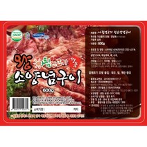 아침엔고기 왕소양념구이 600g, 1개