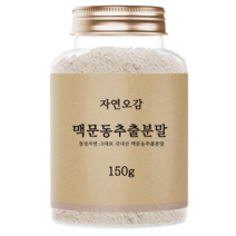 자연오감 국내산 맥문동 추출 분말, 1통, 150g