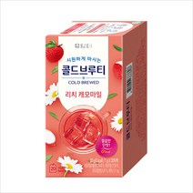 담터 콜드브루티 리치 캐모마일 20Tx2개