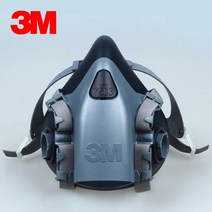 3M 마스크 7501 7502 7503, 7503L