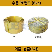 국산 수동 PP밴드 밴딩끈 수동밴딩 18mm 외줄 낱줄 박스포장 포장끈 하조기, PP밴드 외줄, 1개