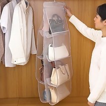 마벨인홈 공간활용 메쉬 통풍 가방정리 보관함 8칸 그레이, 1개