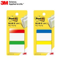 3M 플래그 파일바인더용 686F 38mm 서류분류 페이지마커, 686F-2BY