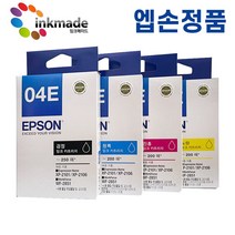 엡손 T04E 정품 4색세트 WF-2851 XP-2101 XP-2106 잉크, T04E1+T04E2+T04E3+T04E4 세트