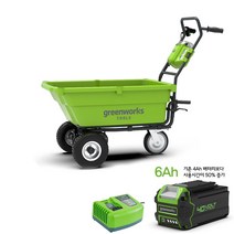 그린웍스 40V 충전가든카트 본체+급속충전기+6Ah배터리1