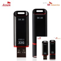 USB메모리 3.0 32GB 저장장치 USB메모리추천 USB파는곳 유에스비추천 저장장치 소형USB